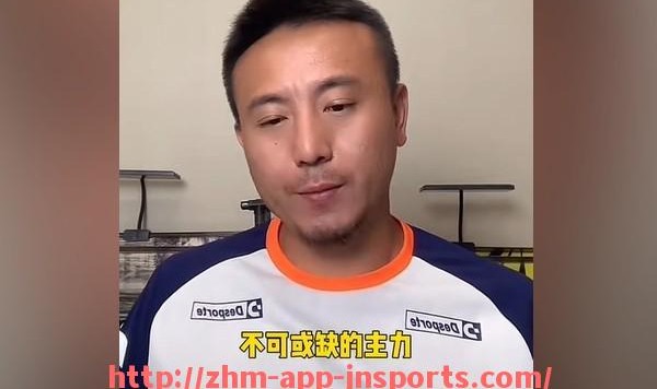 江南体育APP下载-2006年西甲足球直播经典回顾:那些年难忘的赛事